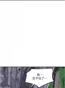 Page 447 of 花容湿色:取花点 | 花容濕色:取花點 1-107 - preview thumbnail