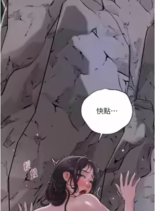 Page 450 of 花容湿色:取花点 | 花容濕色:取花點 1-107 - preview thumbnail