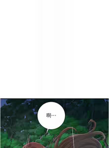 Page 463 of 花容湿色:取花点 | 花容濕色:取花點 1-107 - preview thumbnail