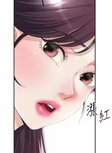 Page 475 of 花容湿色:取花点 | 花容濕色:取花點 1-107 - preview thumbnail