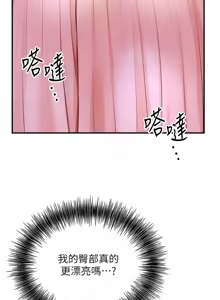Page 494 of 花容湿色:取花点 | 花容濕色:取花點 1-107 - preview thumbnail