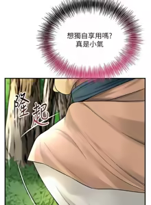 Page 500 of 花容湿色:取花点 | 花容濕色:取花點 1-107 - preview thumbnail