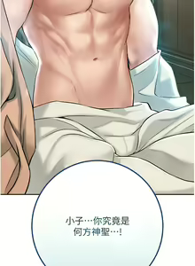 Page 50 of 花容湿色:取花点 | 花容濕色:取花點 1-107 - preview thumbnail