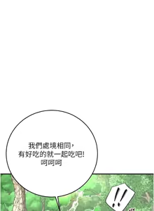 Page 503 of 花容湿色:取花点 | 花容濕色:取花點 1-107 - preview thumbnail