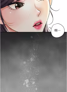 Page 508 of 花容湿色:取花点 | 花容濕色:取花點 1-107 - preview thumbnail