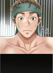 Page 51 of 花容湿色:取花点 | 花容濕色:取花點 1-107 - preview thumbnail