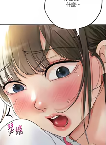Page 514 of 花容湿色:取花点 | 花容濕色:取花點 1-107 - preview thumbnail