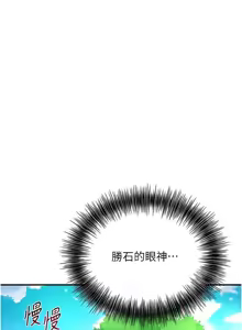 Page 516 of 花容湿色:取花点 | 花容濕色:取花點 1-107 - preview thumbnail
