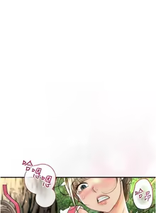 Page 524 of 花容湿色:取花点 | 花容濕色:取花點 1-107 - preview thumbnail