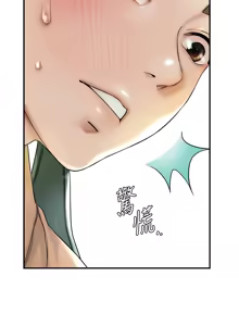 Page 536 of 花容湿色:取花点 | 花容濕色:取花點 1-107 - preview thumbnail