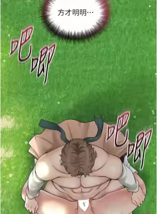 Page 553 of 花容湿色:取花点 | 花容濕色:取花點 1-107 - preview thumbnail