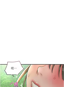 Page 555 of 花容湿色:取花点 | 花容濕色:取花點 1-107 - preview thumbnail