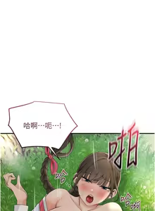 Page 563 of 花容湿色:取花点 | 花容濕色:取花點 1-107 - preview thumbnail
