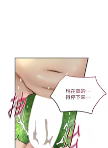 Page 568 of 花容湿色:取花点 | 花容濕色:取花點 1-107 - preview thumbnail