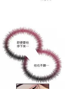 Page 574 of 花容湿色:取花点 | 花容濕色:取花點 1-107 - preview thumbnail