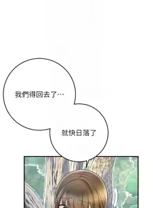 Page 575 of 花容湿色:取花点 | 花容濕色:取花點 1-107 - preview thumbnail