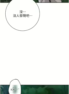 Page 58 of 花容湿色:取花点 | 花容濕色:取花點 1-107 - preview thumbnail