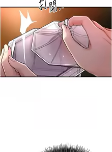 Page 599 of 花容湿色:取花点 | 花容濕色:取花點 1-107 - preview thumbnail