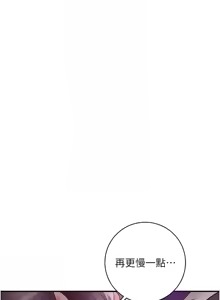 Page 600 of 花容湿色:取花点 | 花容濕色:取花點 1-107 - preview thumbnail