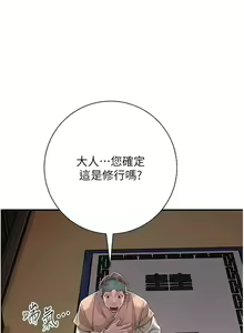 Page 60 of 花容湿色:取花点 | 花容濕色:取花點 1-107 - preview thumbnail