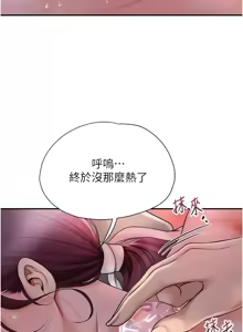 Page 601 of 花容湿色:取花点 | 花容濕色:取花點 1-107 - preview thumbnail