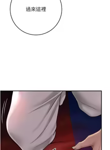 Page 612 of 花容湿色:取花点 | 花容濕色:取花點 1-107 - preview thumbnail