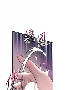 Page 619 of 花容湿色:取花点 | 花容濕色:取花點 1-107 - preview thumbnail
