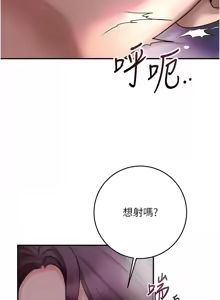 Page 620 of 花容湿色:取花点 | 花容濕色:取花點 1-107 - preview thumbnail