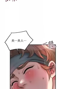 Page 626 of 花容湿色:取花点 | 花容濕色:取花點 1-107 - preview thumbnail