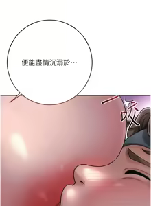 Page 627 of 花容湿色:取花点 | 花容濕色:取花點 1-107 - preview thumbnail