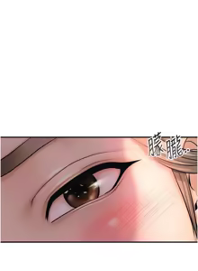 Page 631 of 花容湿色:取花点 | 花容濕色:取花點 1-107 - preview thumbnail