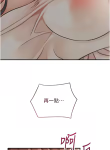 Page 637 of 花容湿色:取花点 | 花容濕色:取花點 1-107 - preview thumbnail