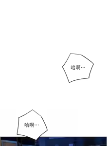Page 644 of 花容湿色:取花点 | 花容濕色:取花點 1-107 - preview thumbnail