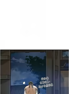 Page 647 of 花容湿色:取花点 | 花容濕色:取花點 1-107 - preview thumbnail