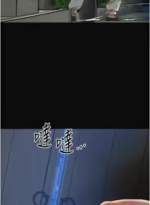 Page 656 of 花容湿色:取花点 | 花容濕色:取花點 1-107 - preview thumbnail