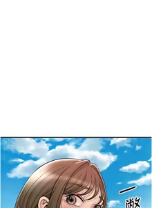 Page 657 of 花容湿色:取花点 | 花容濕色:取花點 1-107 - preview thumbnail