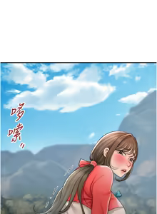 Page 661 of 花容湿色:取花点 | 花容濕色:取花點 1-107 - preview thumbnail