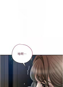 Page 668 of 花容湿色:取花点 | 花容濕色:取花點 1-107 - preview thumbnail