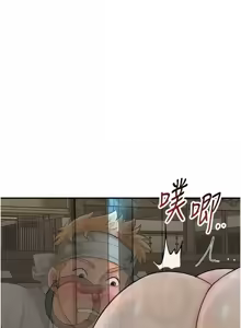 Page 674 of 花容湿色:取花点 | 花容濕色:取花點 1-107 - preview thumbnail