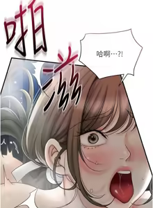 Page 677 of 花容湿色:取花点 | 花容濕色:取花點 1-107 - preview thumbnail
