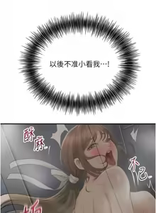 Page 679 of 花容湿色:取花点 | 花容濕色:取花點 1-107 - preview thumbnail