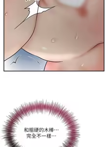 Page 680 of 花容湿色:取花点 | 花容濕色:取花點 1-107 - preview thumbnail