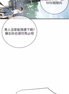 Page 695 of 花容湿色:取花点 | 花容濕色:取花點 1-107 - preview thumbnail