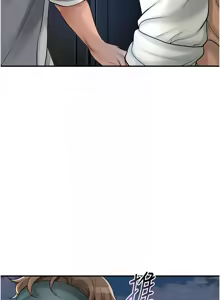 Page 700 of 花容湿色:取花点 | 花容濕色:取花點 1-107 - preview thumbnail