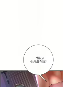 Page 70 of 花容湿色:取花点 | 花容濕色:取花點 1-107 - preview thumbnail