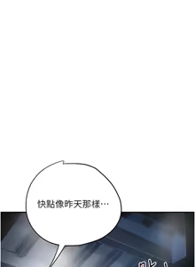 Page 702 of 花容湿色:取花点 | 花容濕色:取花點 1-107 - preview thumbnail