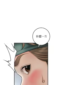 Page 705 of 花容湿色:取花点 | 花容濕色:取花點 1-107 - preview thumbnail