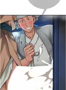 Page 706 of 花容湿色:取花点 | 花容濕色:取花點 1-107 - preview thumbnail