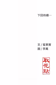 Page 708 of 花容湿色:取花点 | 花容濕色:取花點 1-107 - preview thumbnail