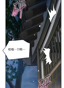 Page 714 of 花容湿色:取花点 | 花容濕色:取花點 1-107 - preview thumbnail